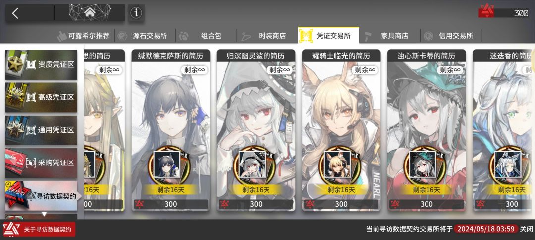 佬们,这个该换哪只啊 1