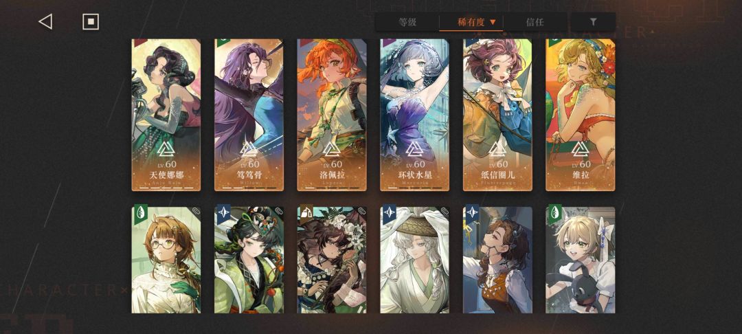 365天签到随机六星是这个,用练不 2