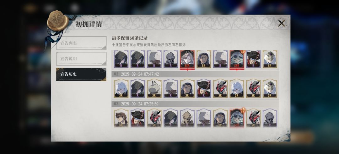 史黛拉是真的喜欢我 2