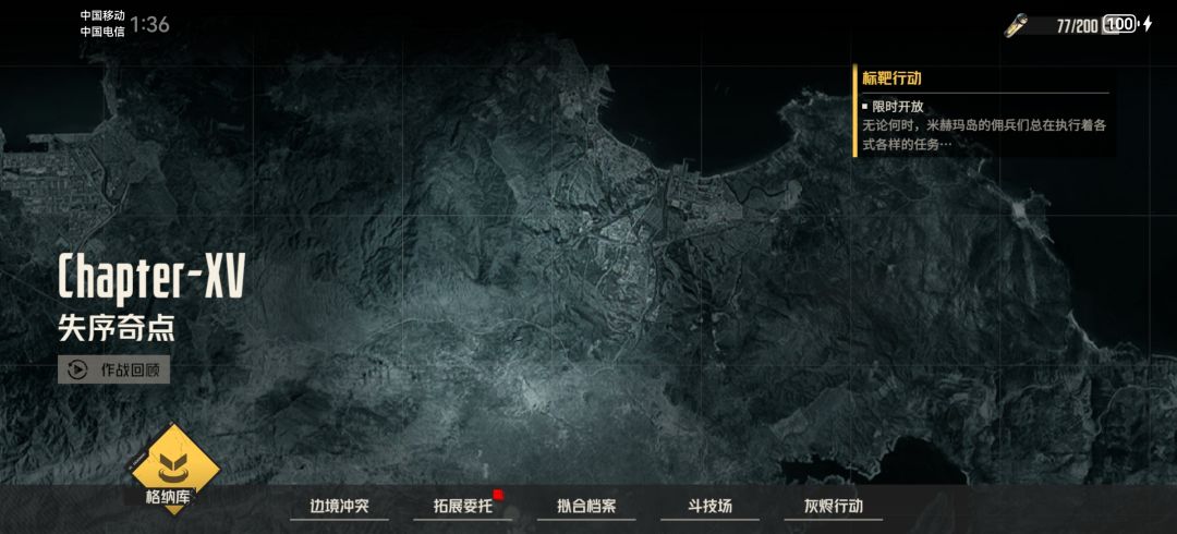 2周年入坑进度 1
