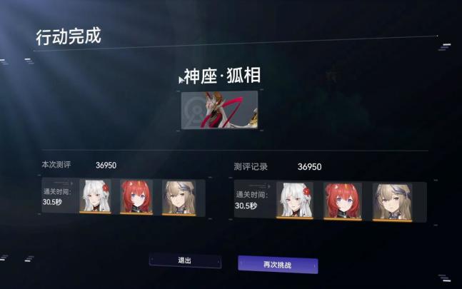 20260722我能摄金吗?截图