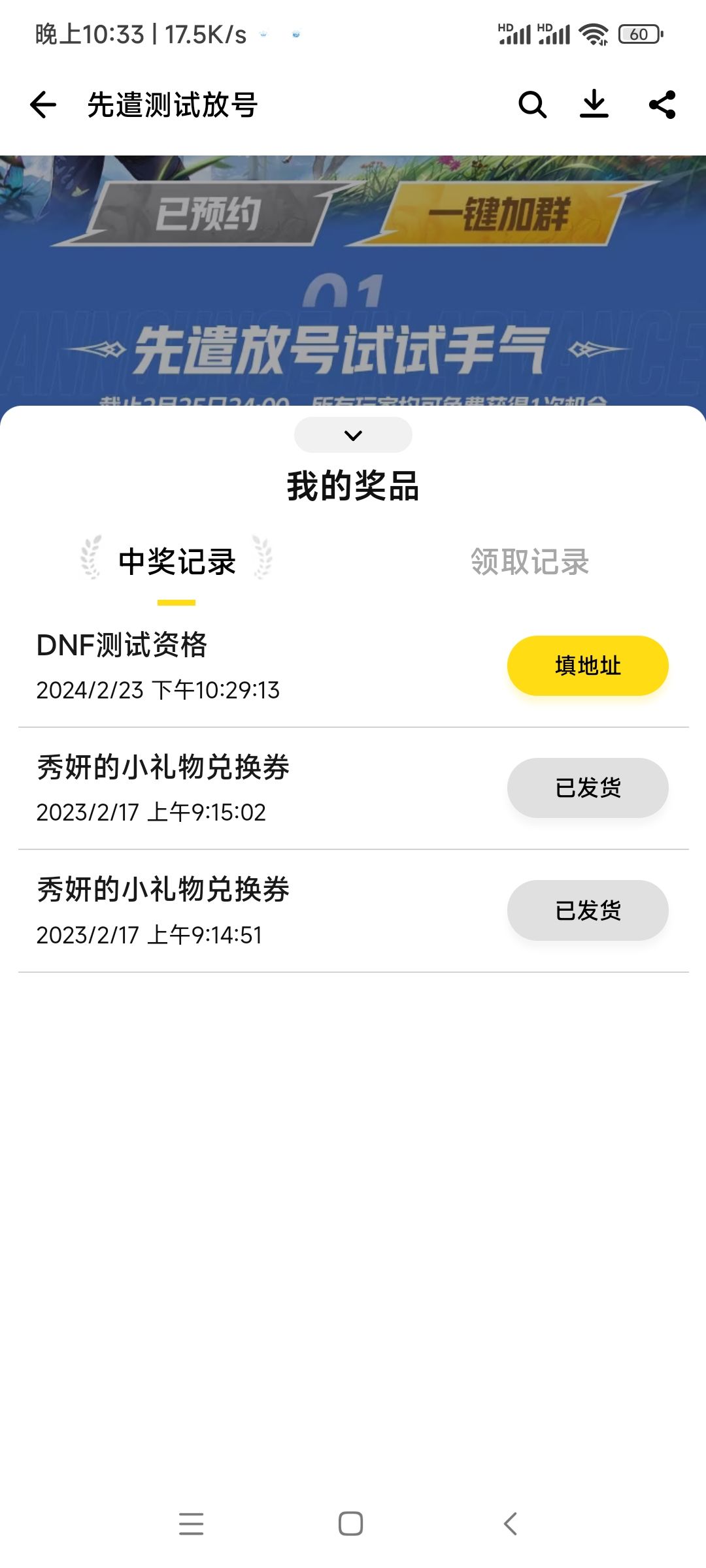 怎么用呢 有懂的吗 1