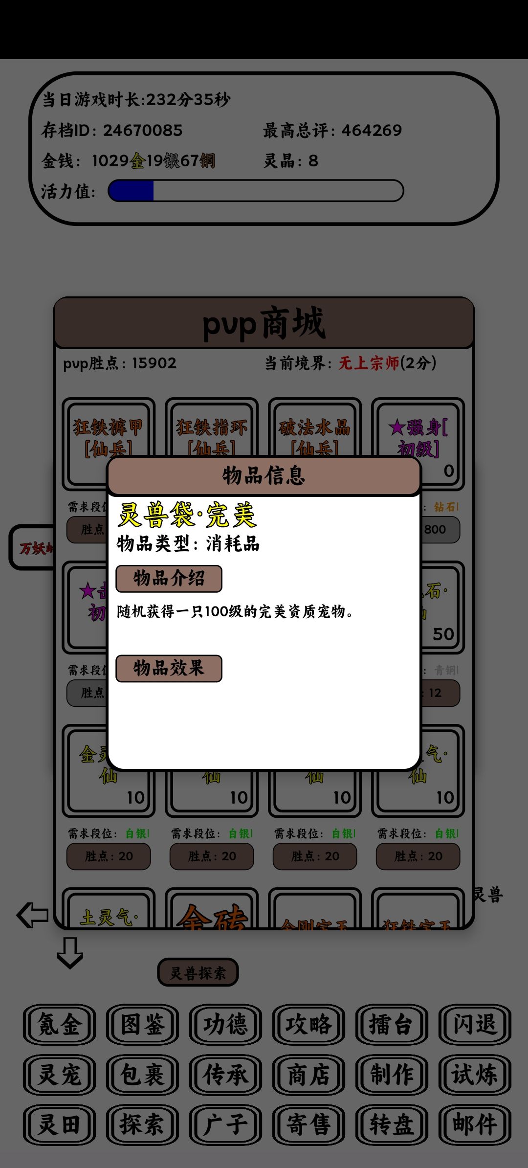 当前版本主C推荐。 3