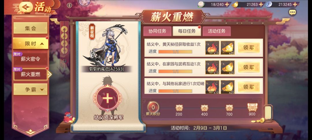 大佬看看 1