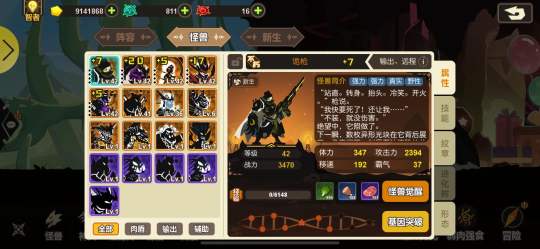 动态图片 4
