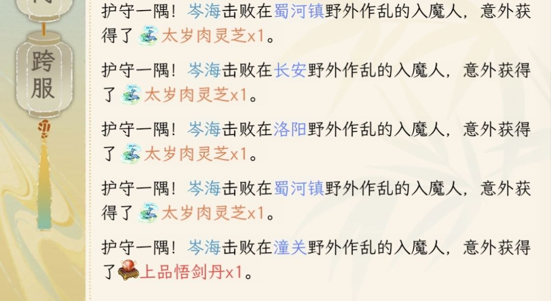 何意味 1
