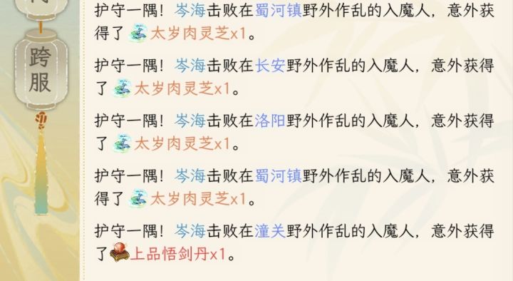 何意味截图