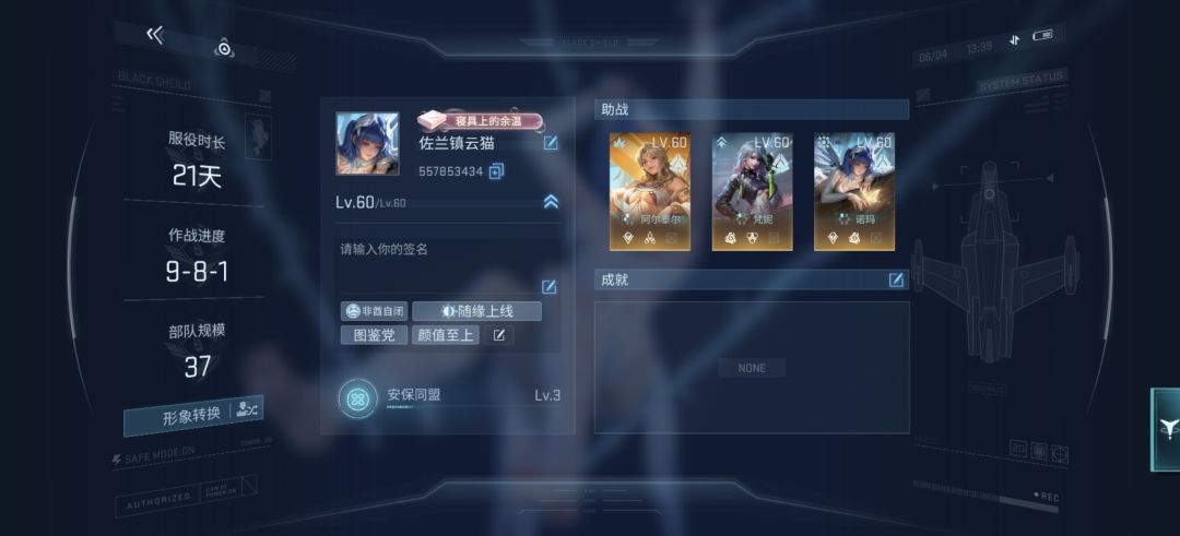 动态图片 3