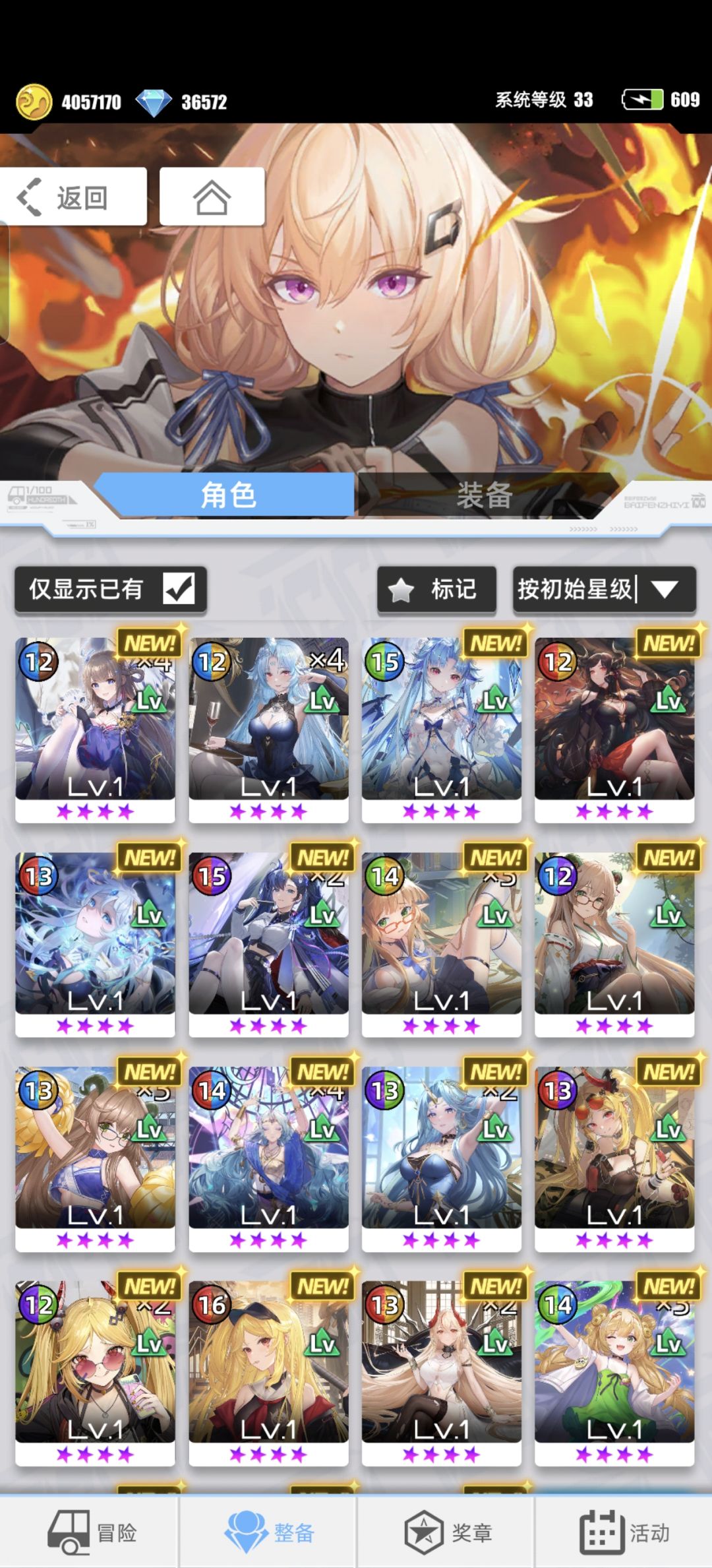 我的百分之一 3