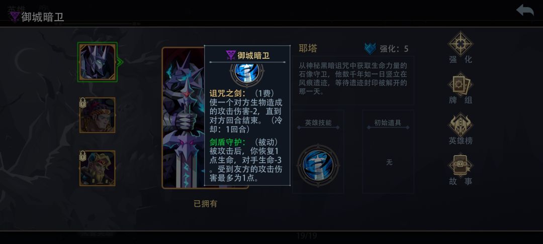 强盗面罩加持下,5级暗卫乱杀地狱3 4
