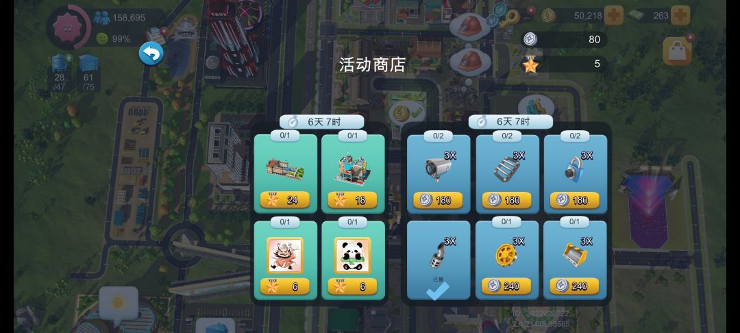 市长委托入口怎么没了 2