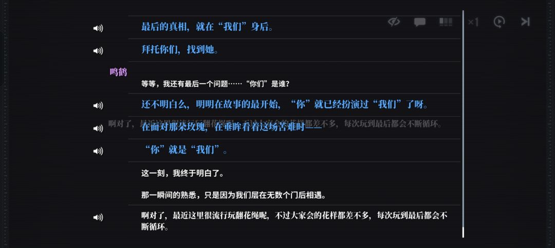 逃不过的错字 1