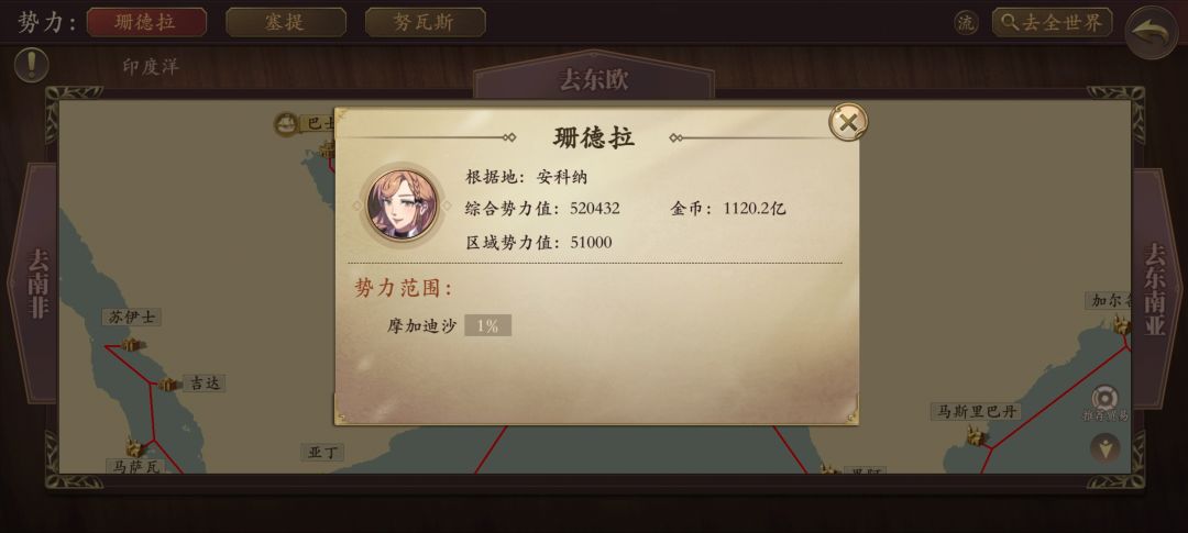 极限威亚的几件事 2