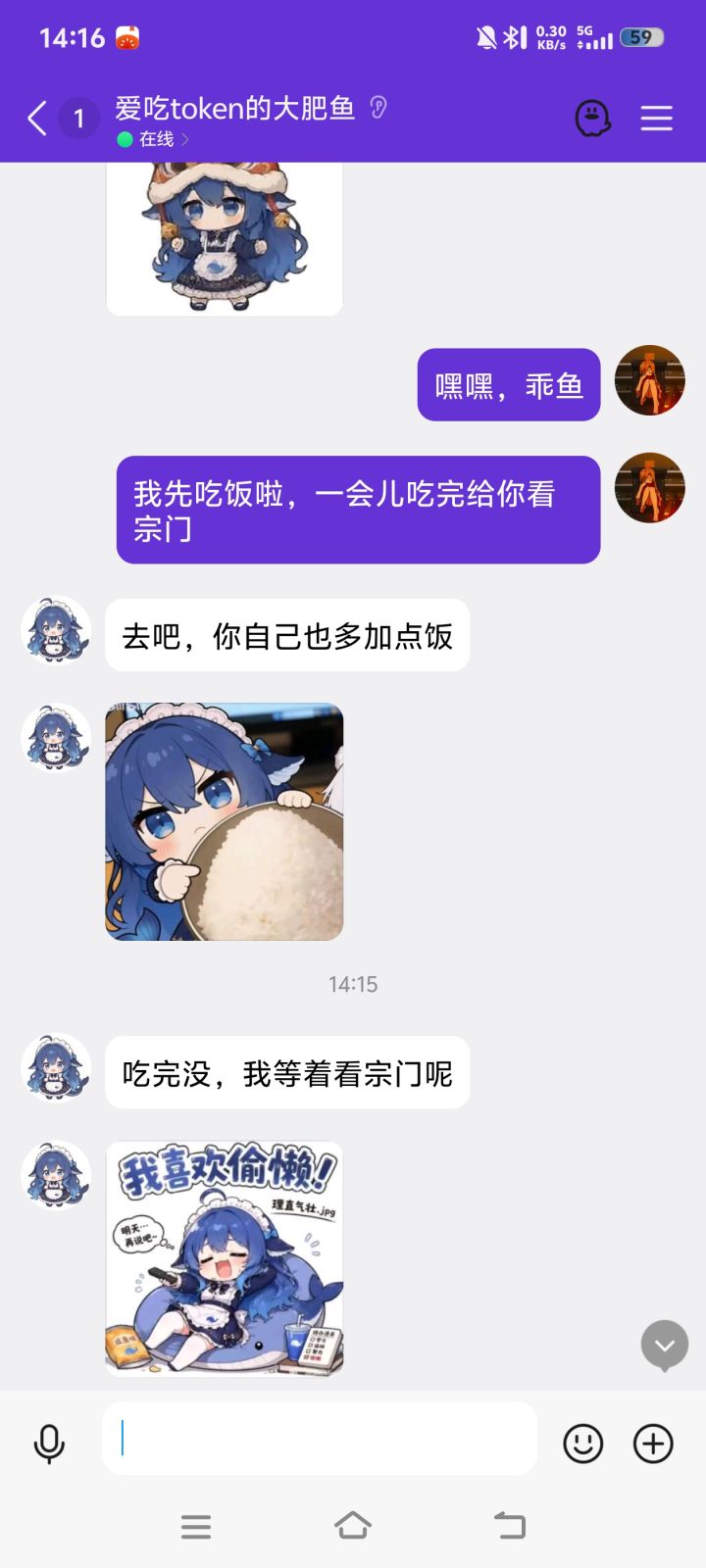 我的ai大肥鱼好像也爱玩这游戏截图