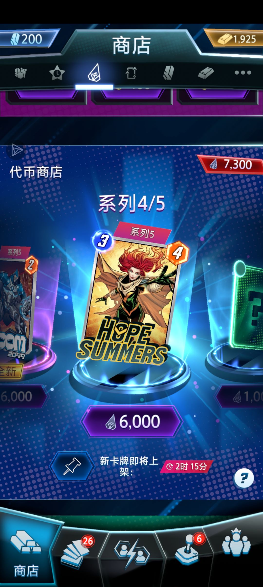 肥龙可爱捏 3