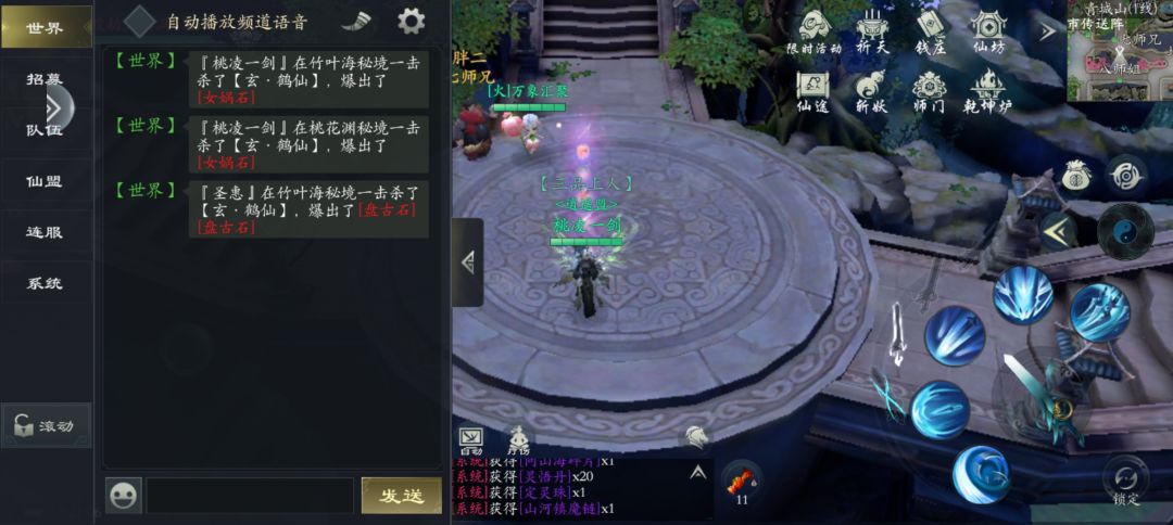 三天一个盘古不给,还能玩吗 1