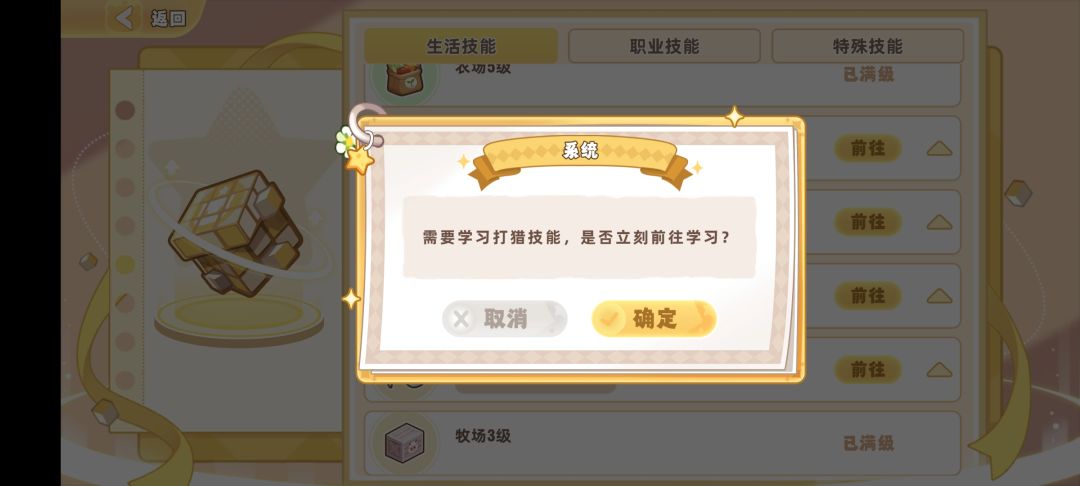 bug怎么越修越多 1