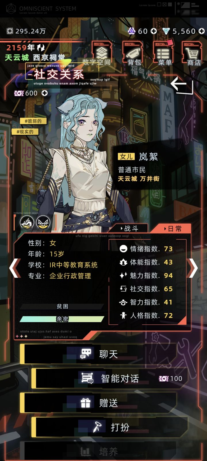 耗时两代生出双特,诸神玩家对于混血的执念截图
