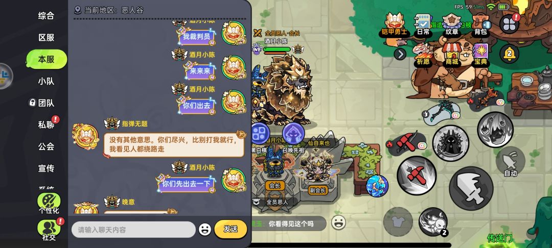 恭喜张玉林(7连胜)获得月陈杯的首冠 3