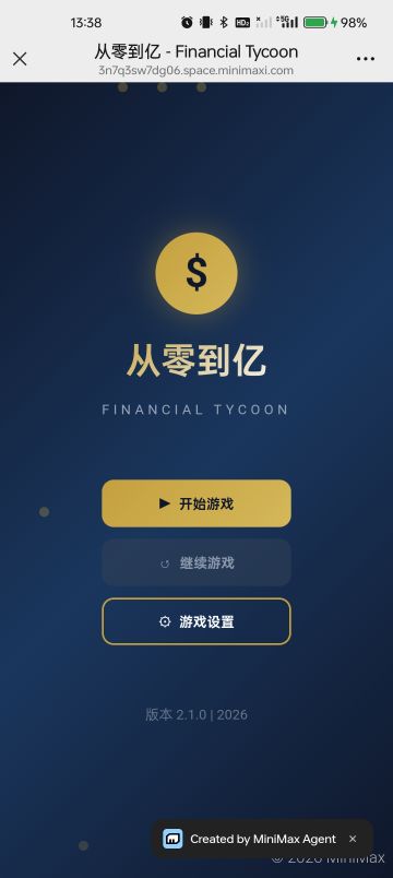 本次升级
