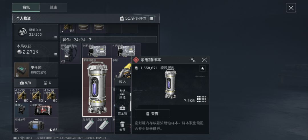 四弹171和四弹全自动mk4哪个更权威 1