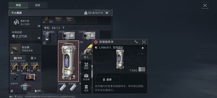 四弹171和四弹全自动mk4哪个更权威截图