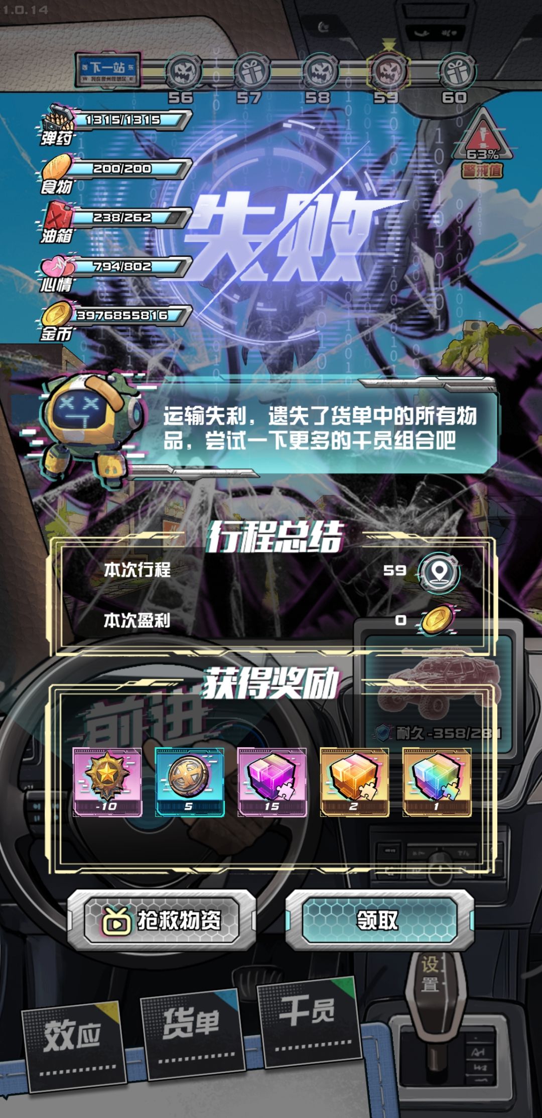 秒600护甲? 1