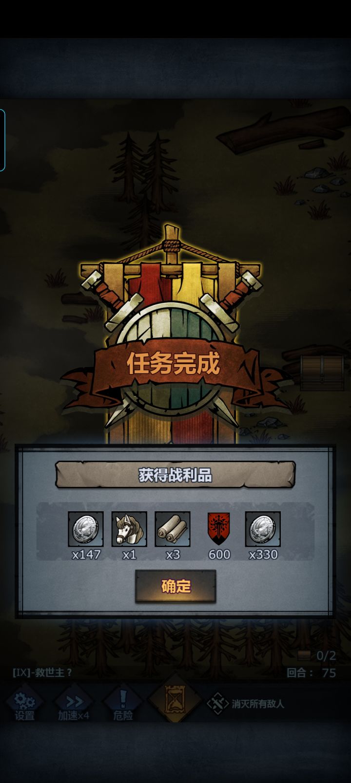 这野人开智了截图