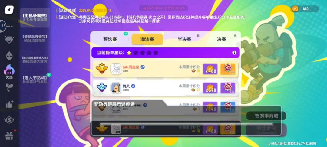 炸裂 1