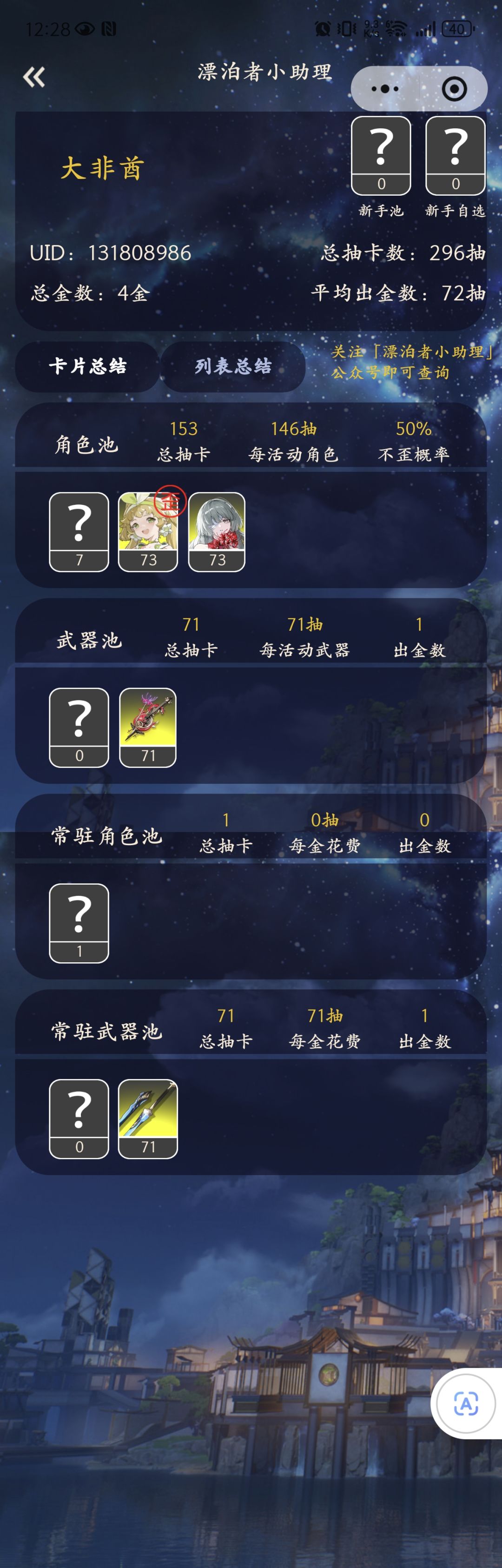 萌新求助帖 1