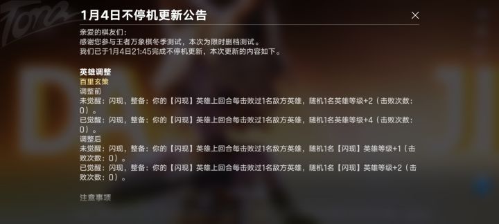 玄策被削没了,时代的眼泪了,哈哈哈哈哈截图