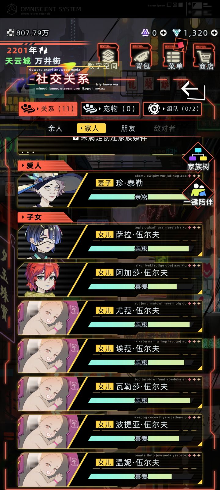 啥呀截图