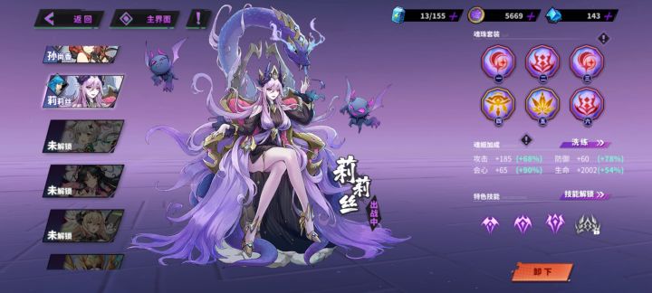 入坑第四天截图