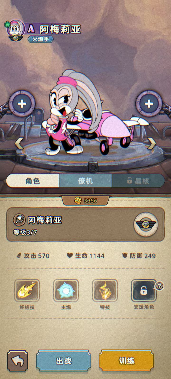 发条总动员公测上线,祝游戏红红火火截图