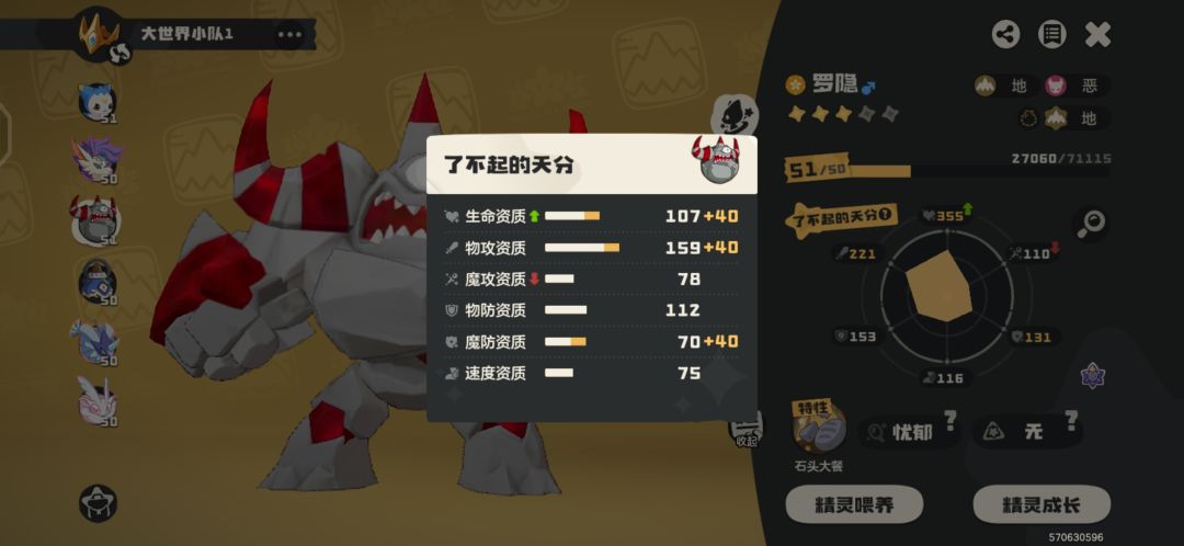 这几只应该算是毕业了吧? 2