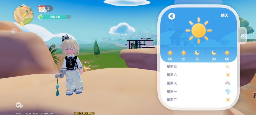 3.5兑换码 4