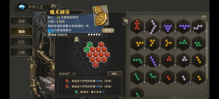 接下来就交给命运吧截图