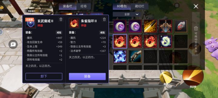 盲盒换爆伤白虎盲盒截图