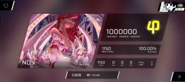 （IN第272收）NO x IN Lv.16.1 AP