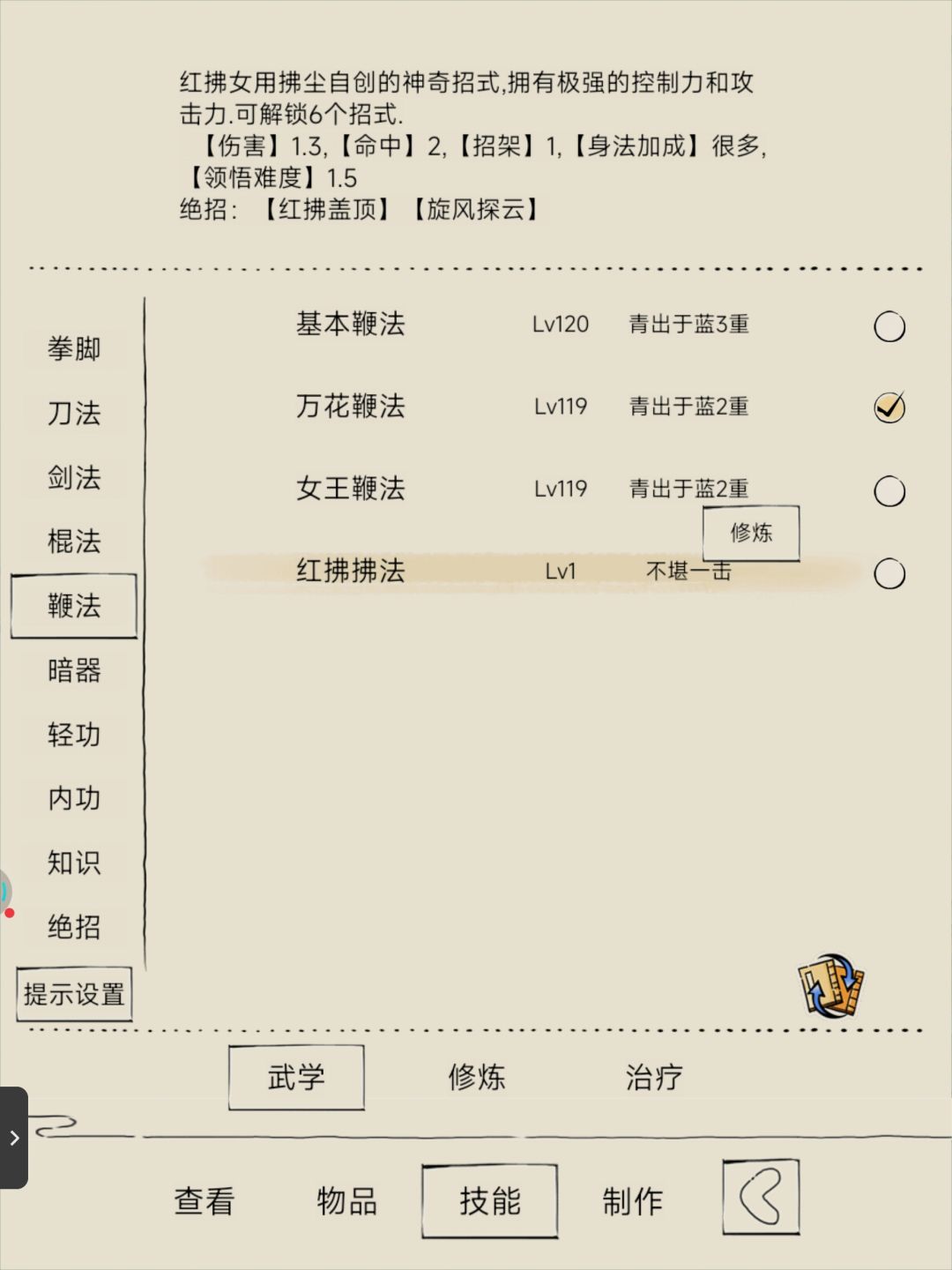 不懂就问各位大佬 3