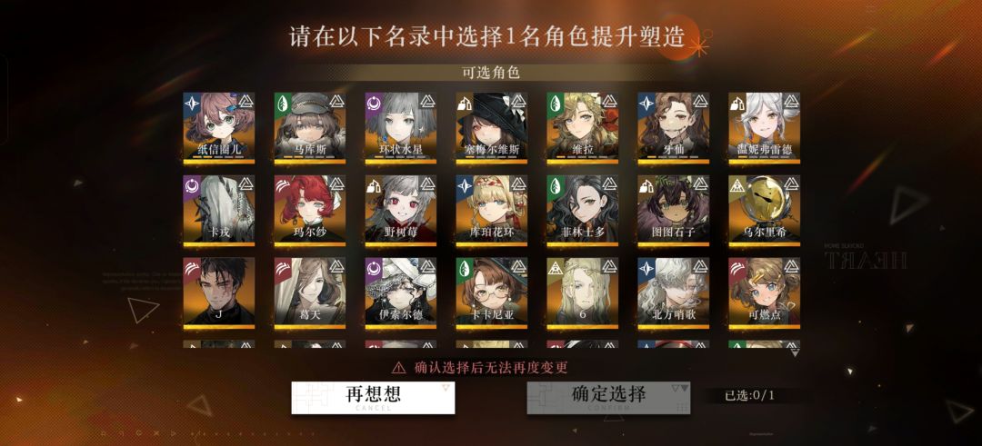这个选哪个呀 1