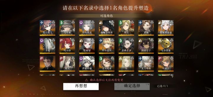 这个选哪个呀截图