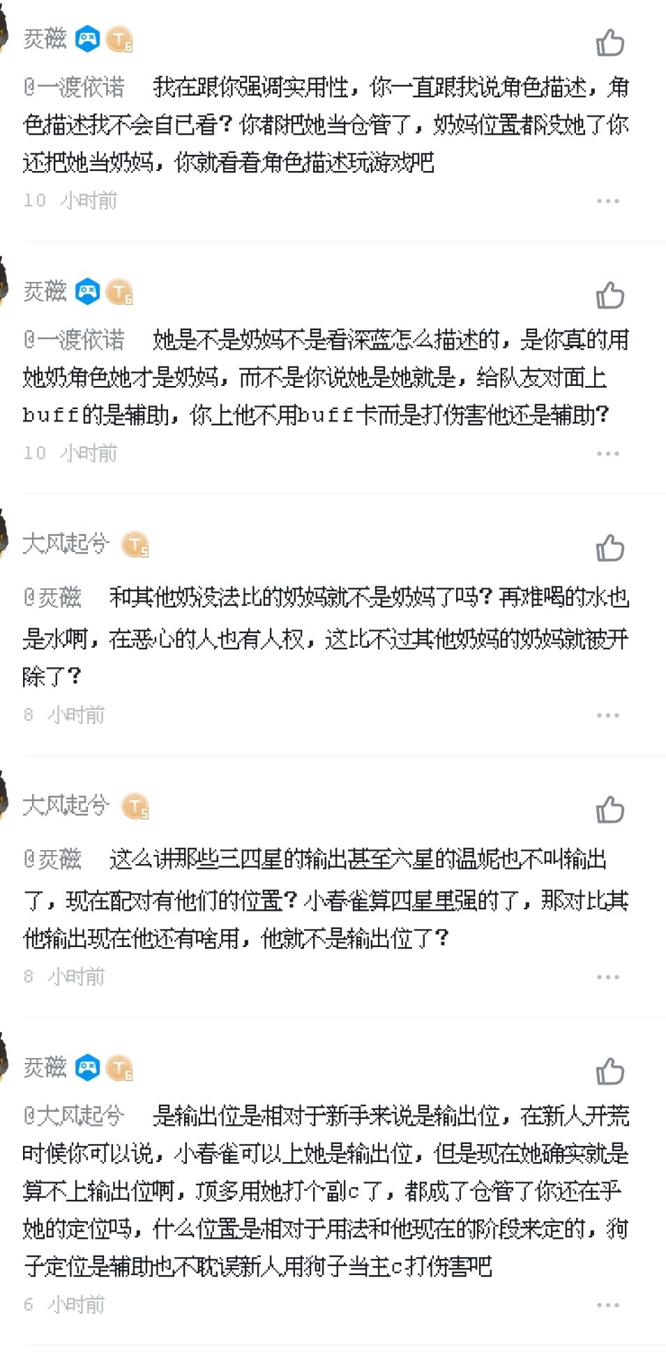 大伙进来投投票,问大伙一个简单的问题 2