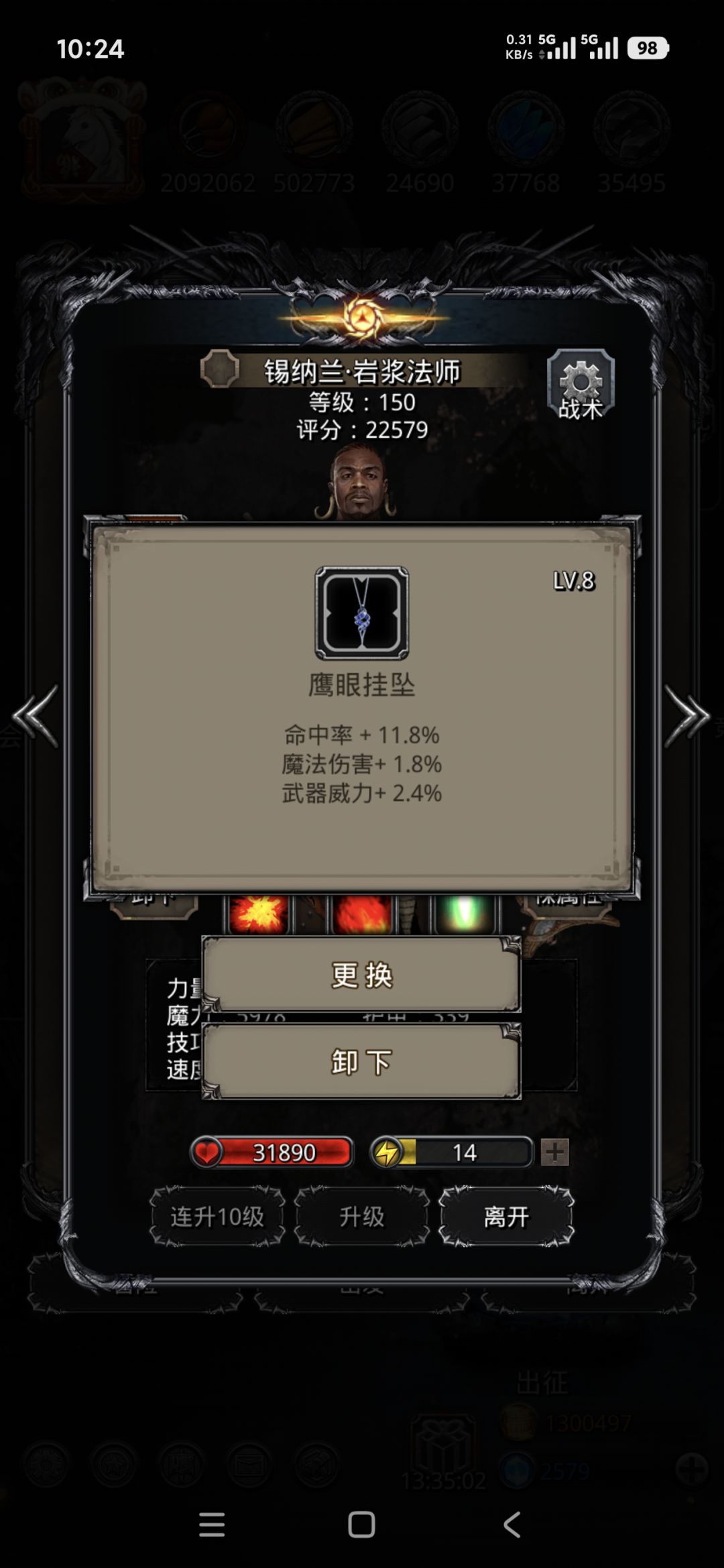图26古神,,,又名??? 4