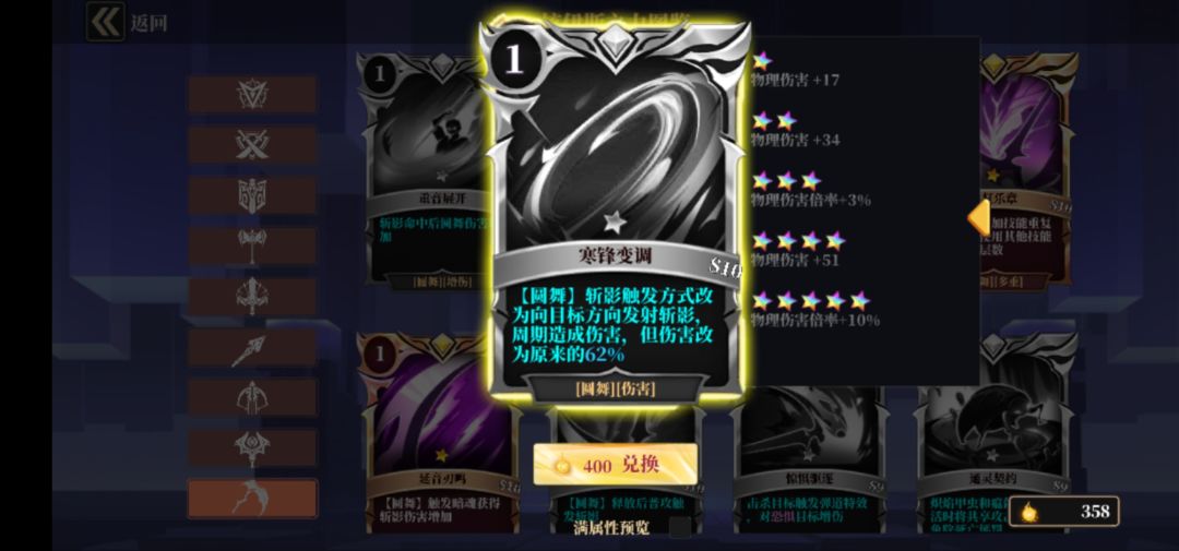 这两换哪个 1