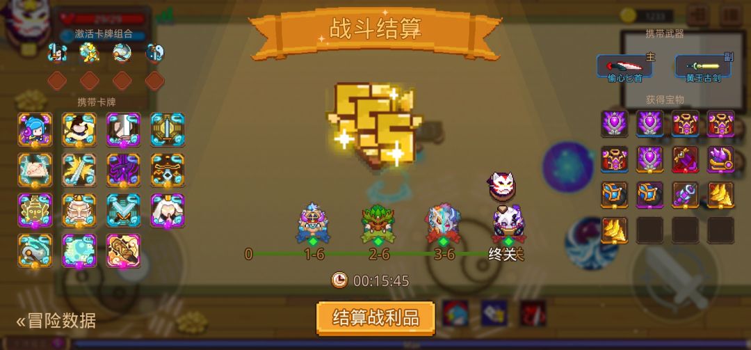 打卡!我的猎魔之路! 1