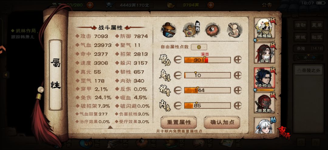 求助 10