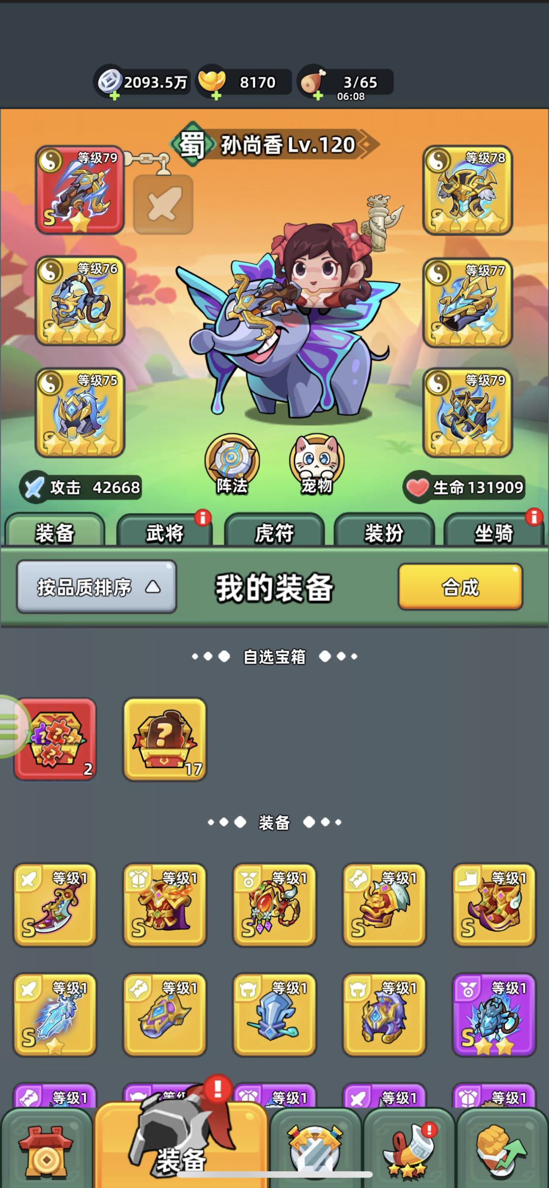 动态图片 2