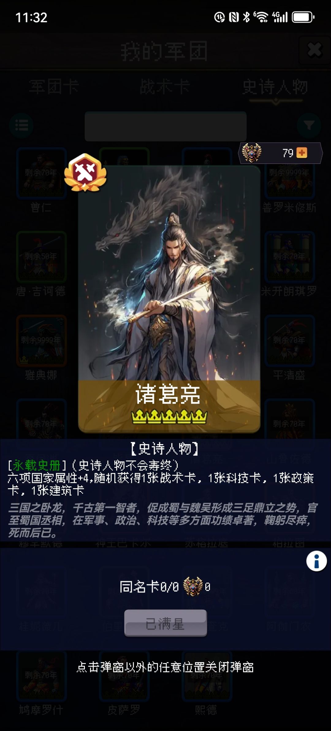 论坛打卡第三天 1