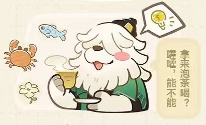 莫白:万物皆可泡茶 1